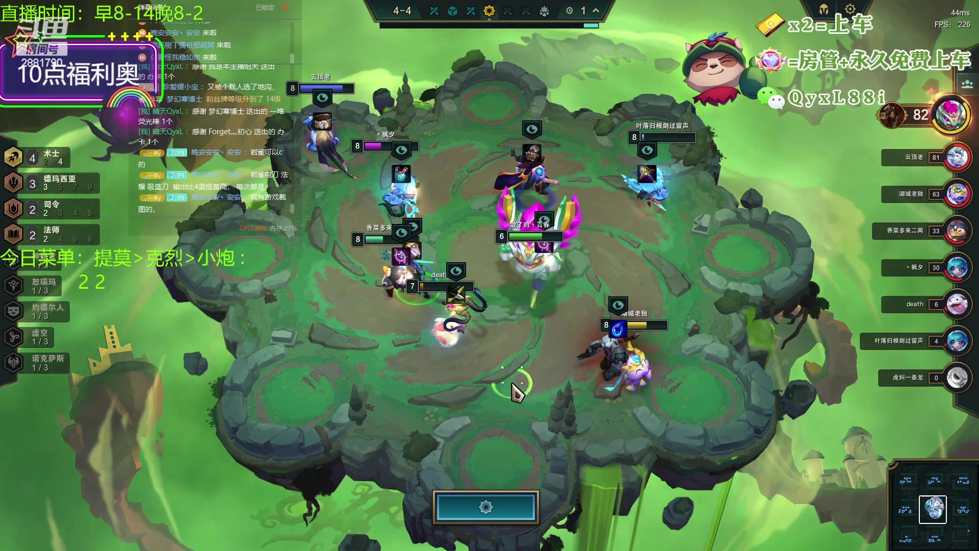 【2023-09-03 12点场】晴天QyxL：晴天：一个提莫上大师