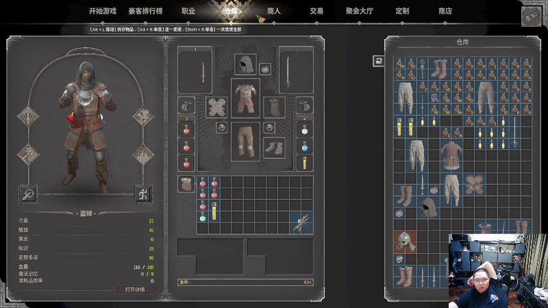 【英雄联盟】即将拥有人鱼线的PDD的精彩时刻 20230903 09点场