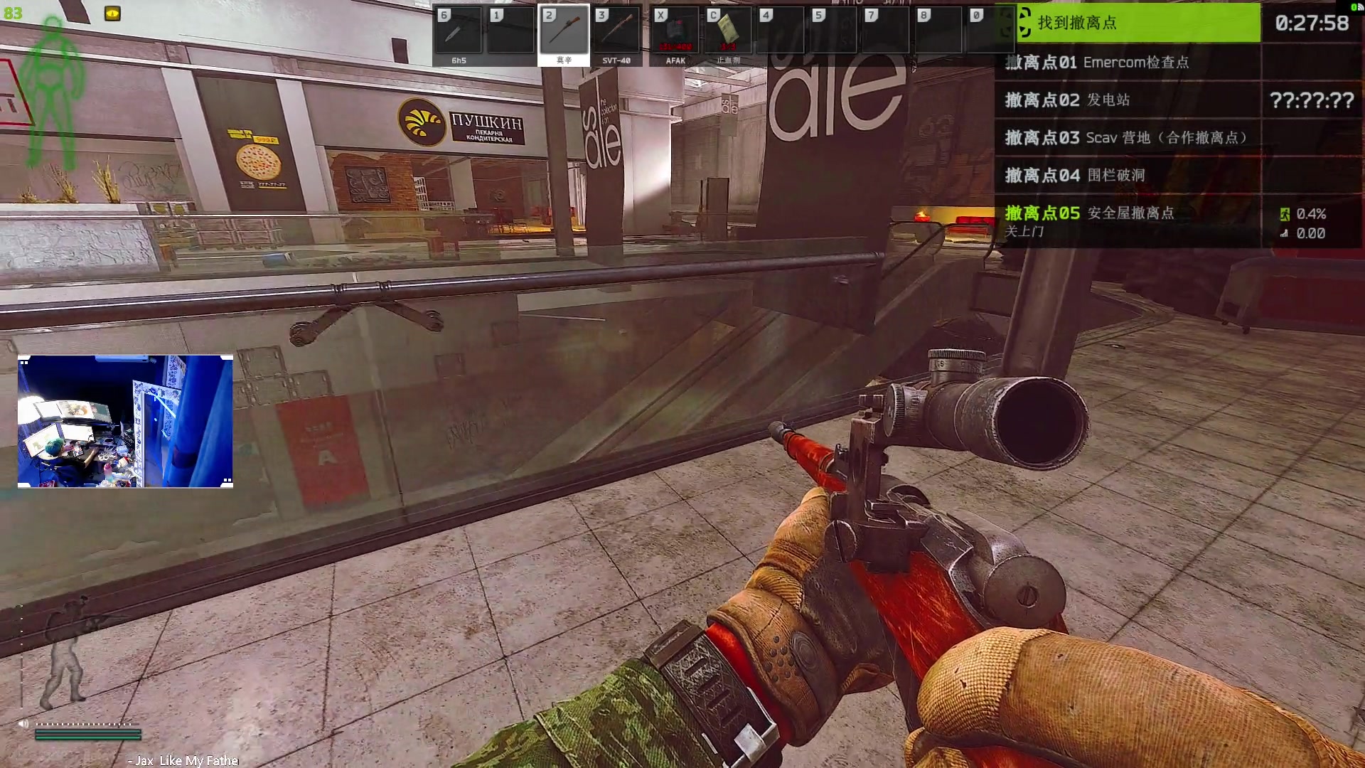 【2023-09-03 19点场】斯祥丶：塔科夫服务器炸了！好！