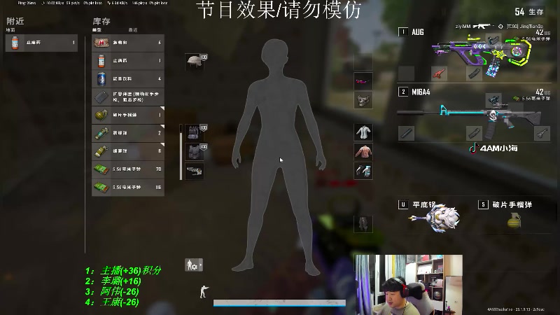 【2023-09-02 22点场】4AM小海xx丶：认真积分局的一天！