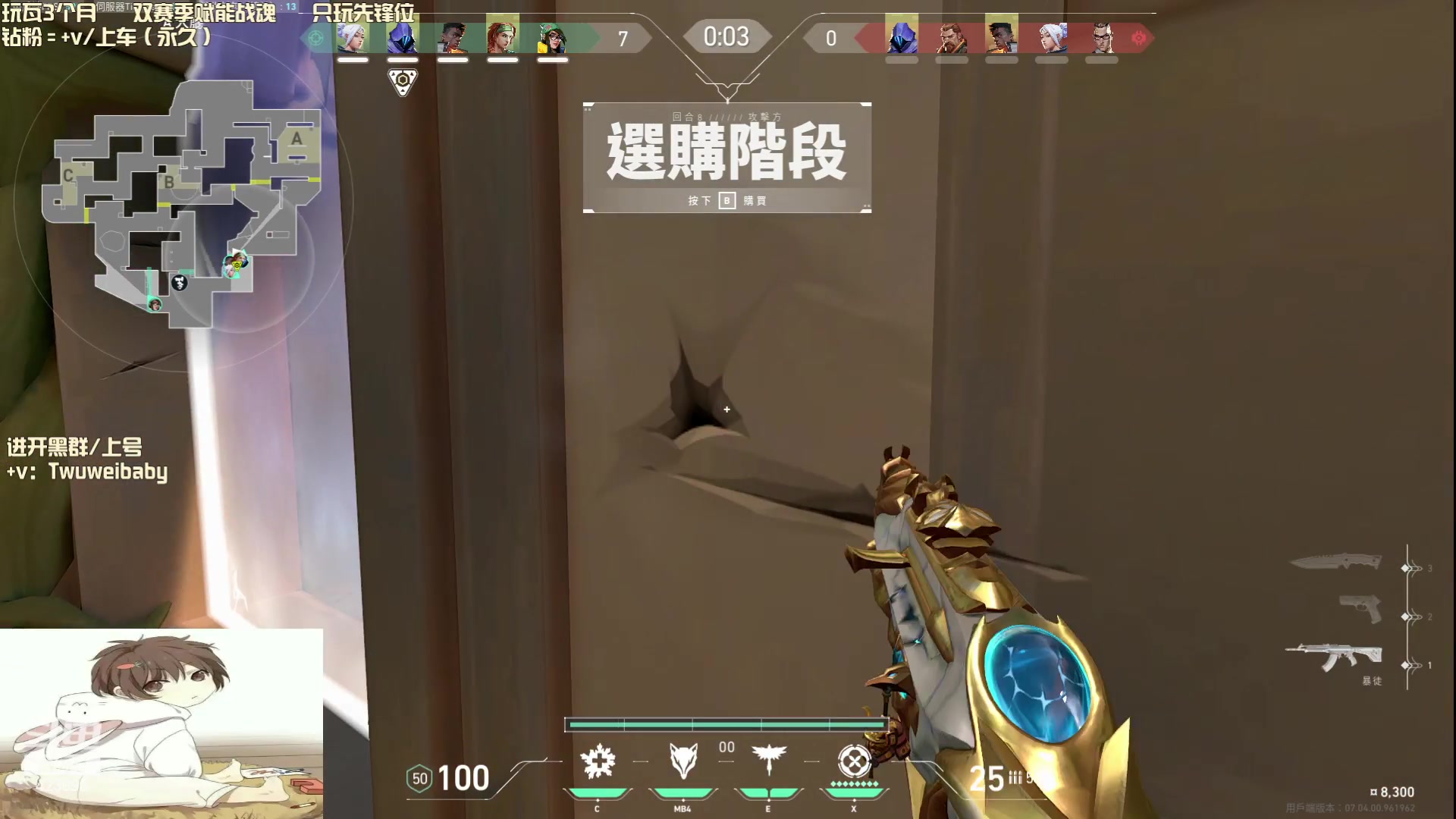 【2023-09-02 22点场】sy是个萌妹：赋能先锋位 港服单排会~