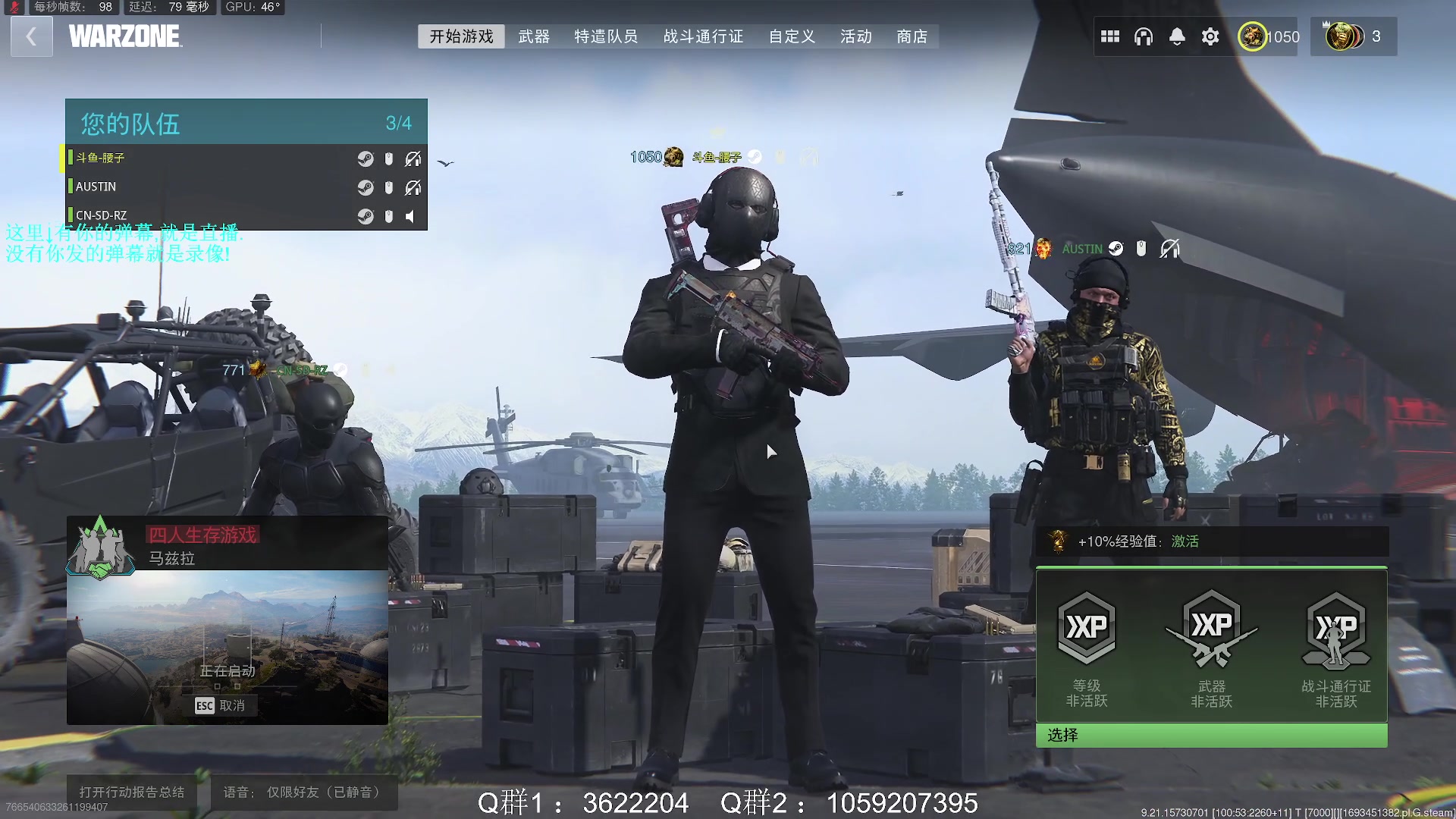 【2023-08-31 19点场】Zy丶腰子：30号休息一天,31号见!