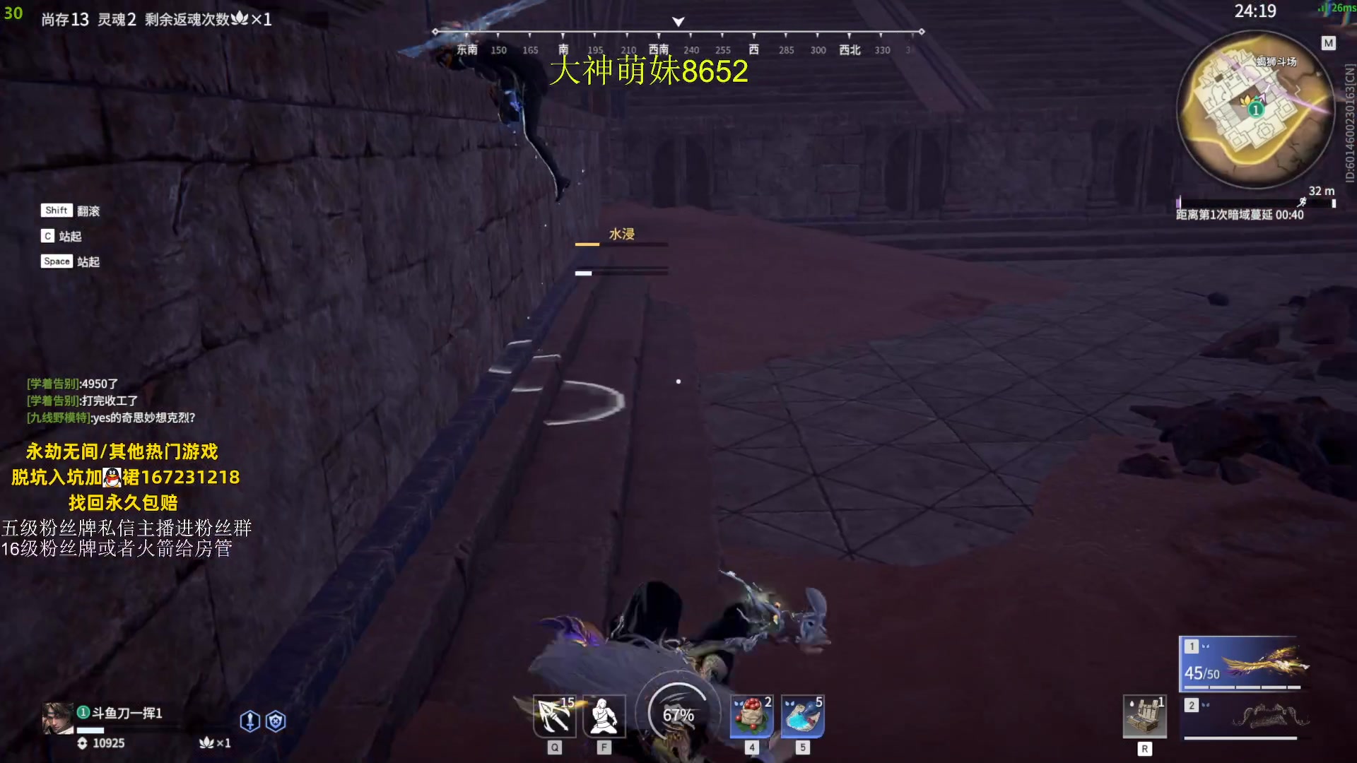 【2023-09-02 21点场】刀一挥趴一堆：单排博弈怪兽