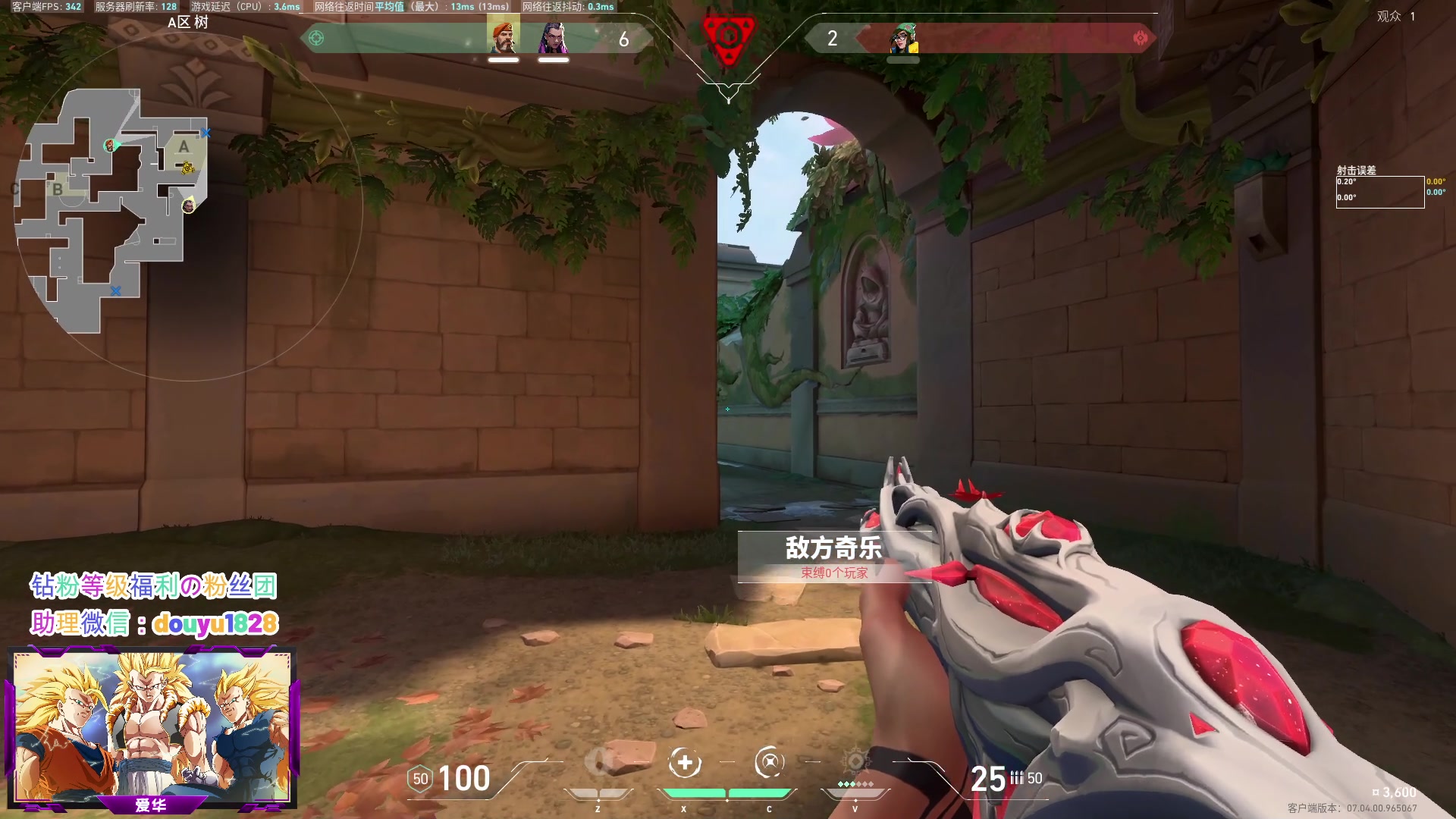 【2023-09-03 00点场】CSGO百岁三：CAC资格赛 LVG vs 5Y