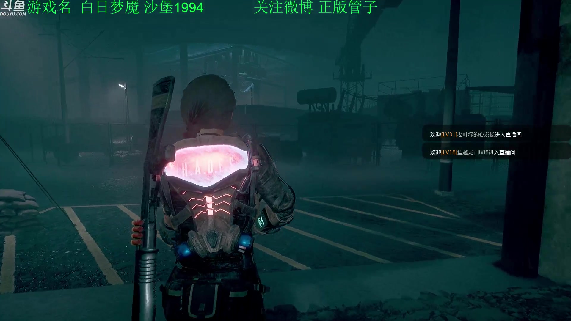 【2023-09-03 16点场】正版管子：【管子】夜勤事件 另类高能搞笑主播