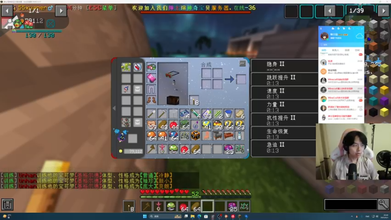 【2023-09-03 20点场】丨绅士瑄丨：9月4日生日庆~又陪伴大家一年~