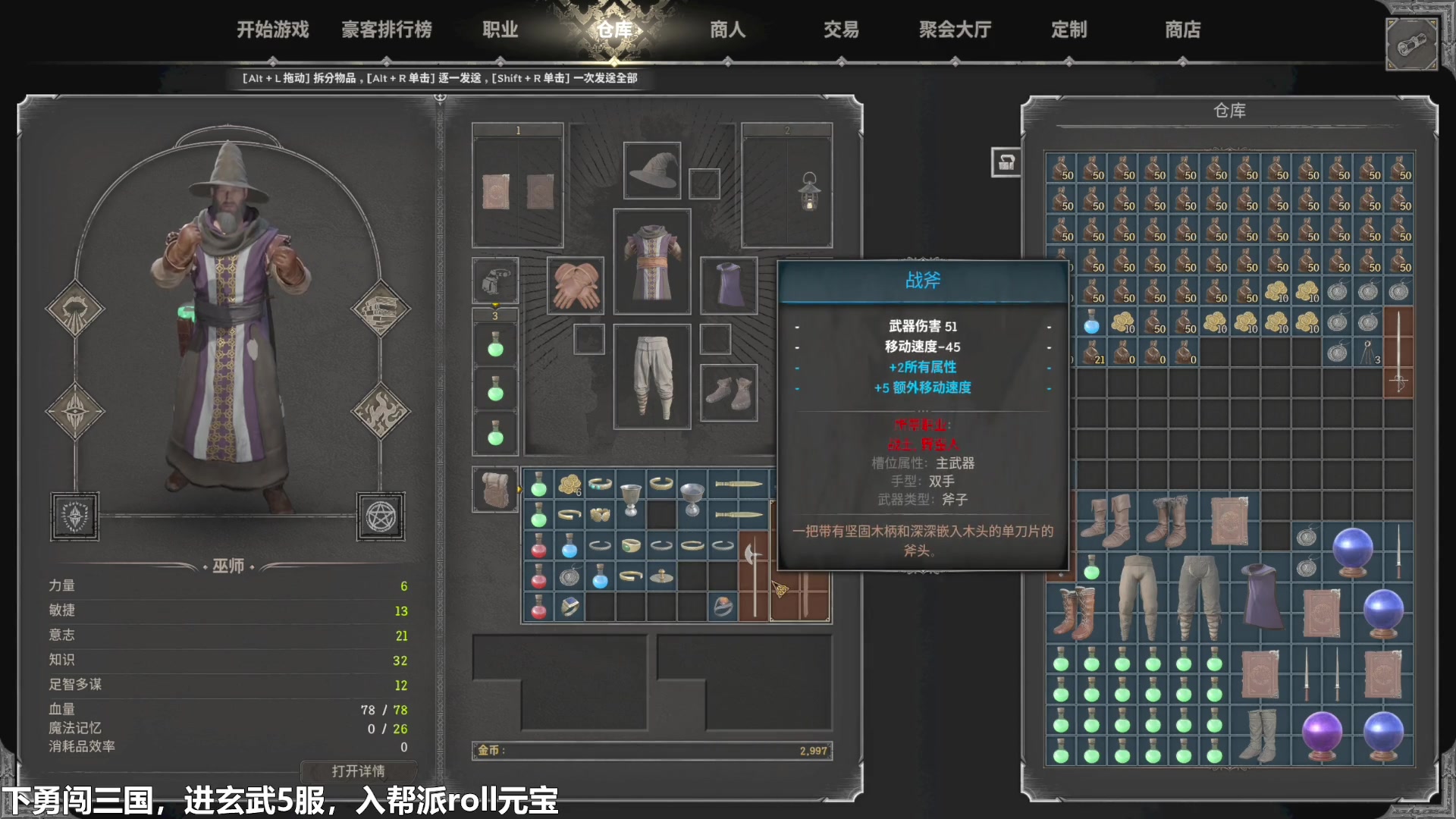 【2023-09-03 18点场】走黯：单人豪客搞事情！68318