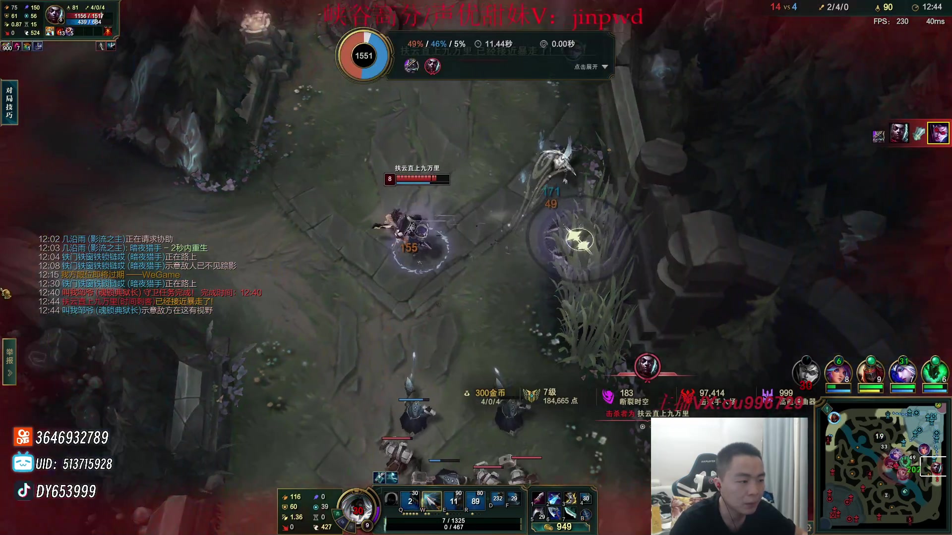 【2023-09-03 01点场】暗夜猎手光头强：第一vn: 爆杀流