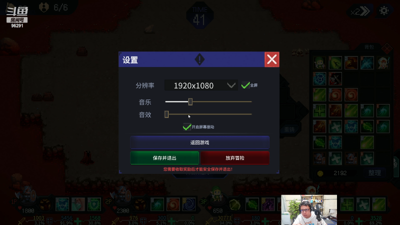 【英雄联盟】东北大鹌鹑的精彩时刻 20230903 00点场