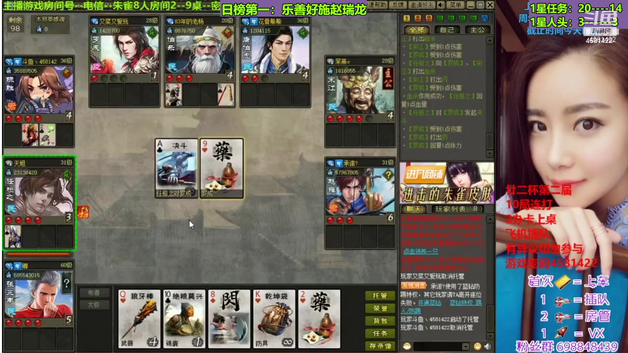 【2023-08-30 13点场】迷人的卿姐姐i：我回来啦，我的小宝贝们！