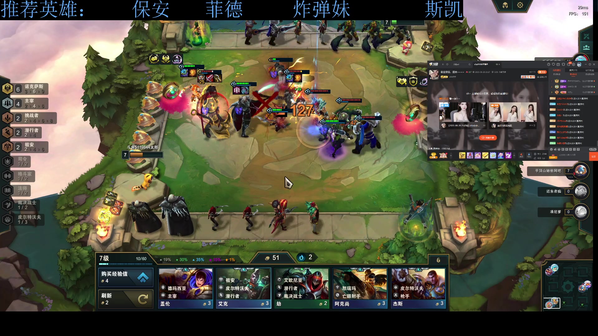 【2023-08-29 02点场】下头男丶BBe：竞技20连跪，冲击30
