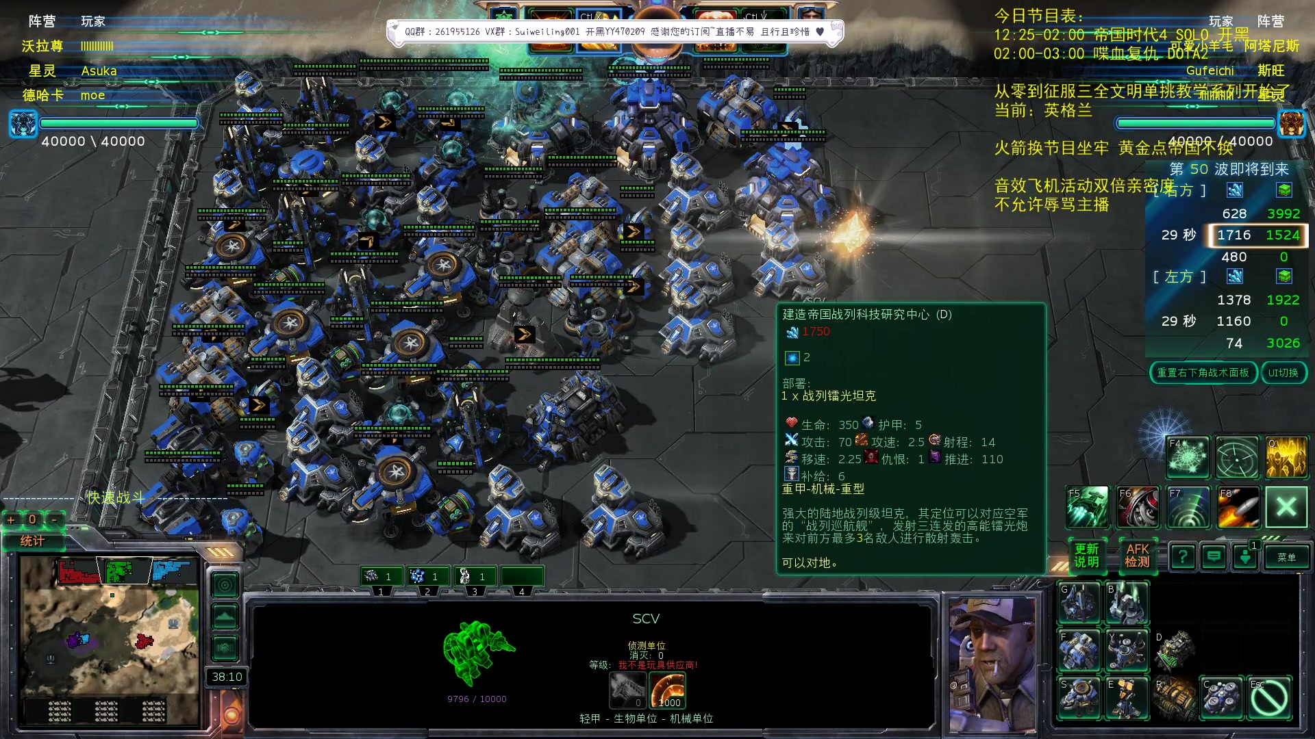 【2023-09-03 01点场】顾非池：为何不下载最新的帝国时代玩耍呢？