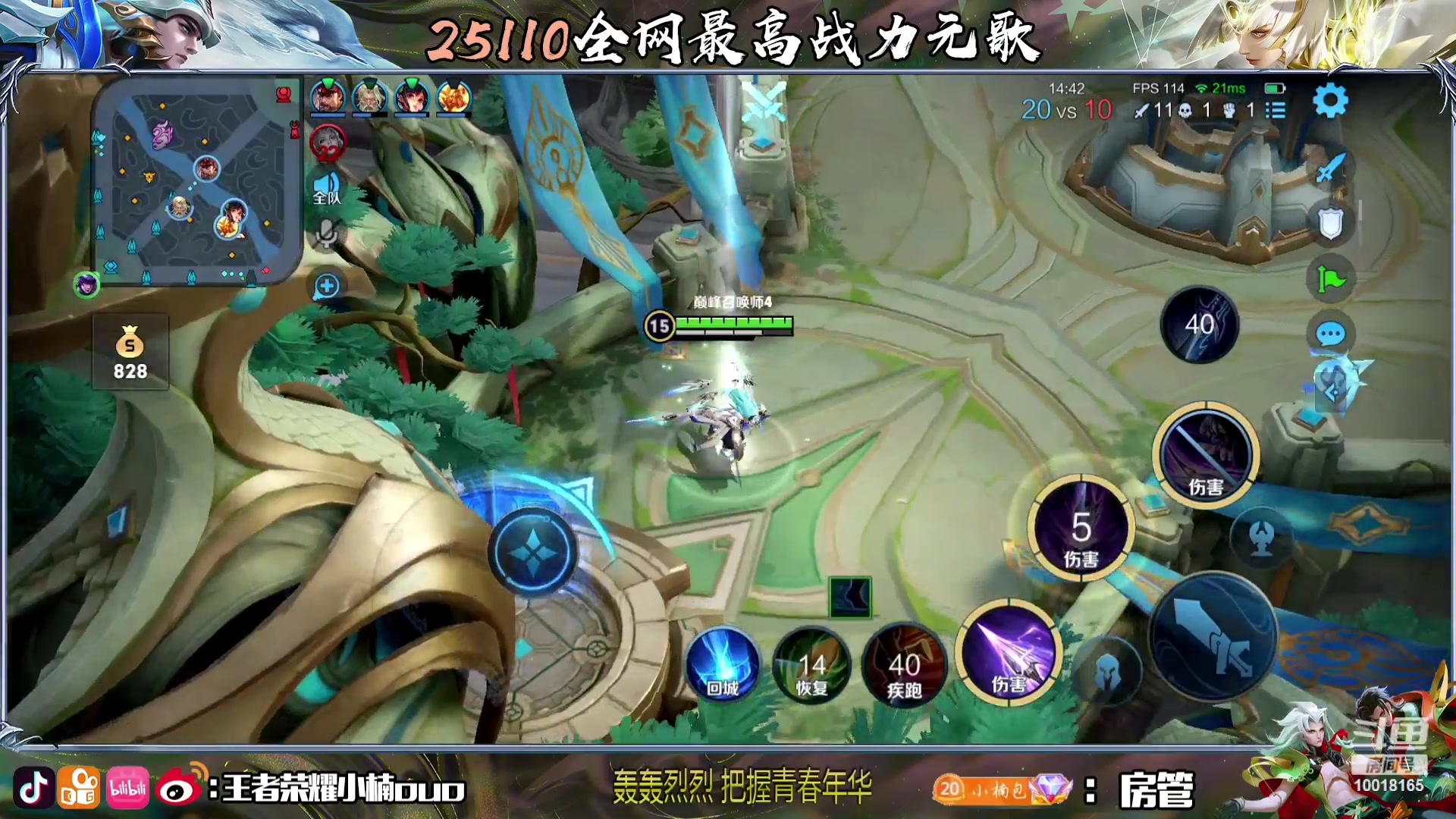 【2023-09-03 16点场】小楠ouo：冷静自信冷静心态