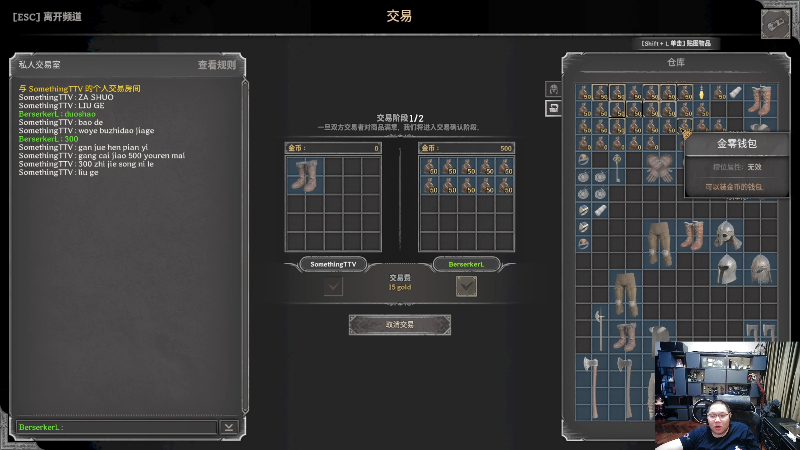 我在斗鱼看即将拥有人鱼线的PDD直播英雄联盟