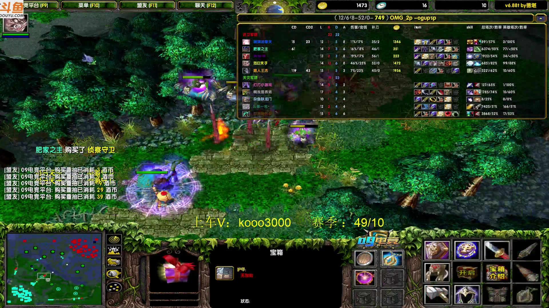 【2023-09-01 21点场】599zxcv：下午好。人菜话多。