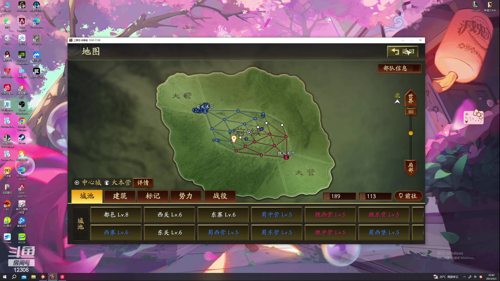 【2023-09-03 20点场】电棍：电棍：双倍亲密度！！