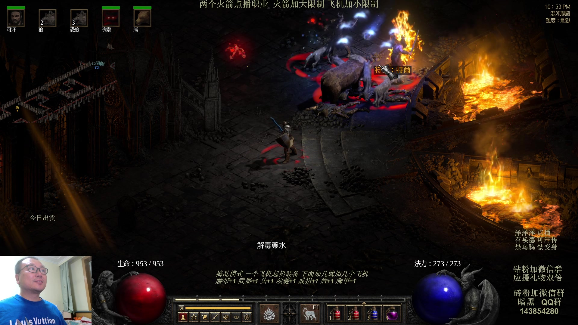 【2023-09-02 22点场】英雄吕布：暗黑 专家 召唤德 禁变身 乌鸦 开荒