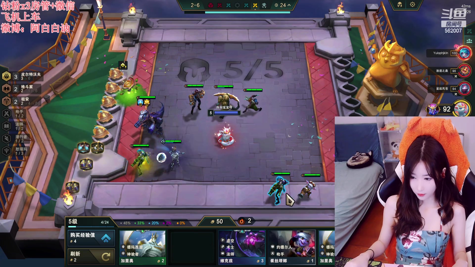 【2023-09-03 15点场】白菇凉：阿白白：每天都要开熏熏