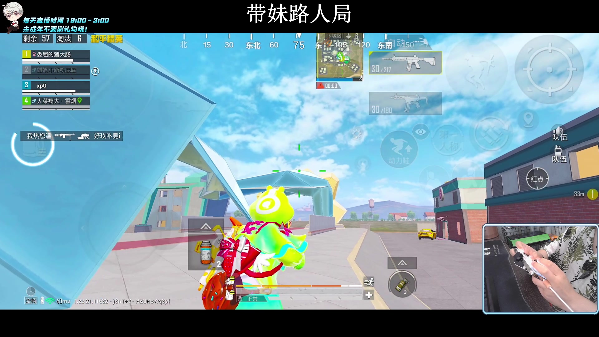 【2023-09-03 01点场】小妖洋：【究极红点 视觉盛宴！】