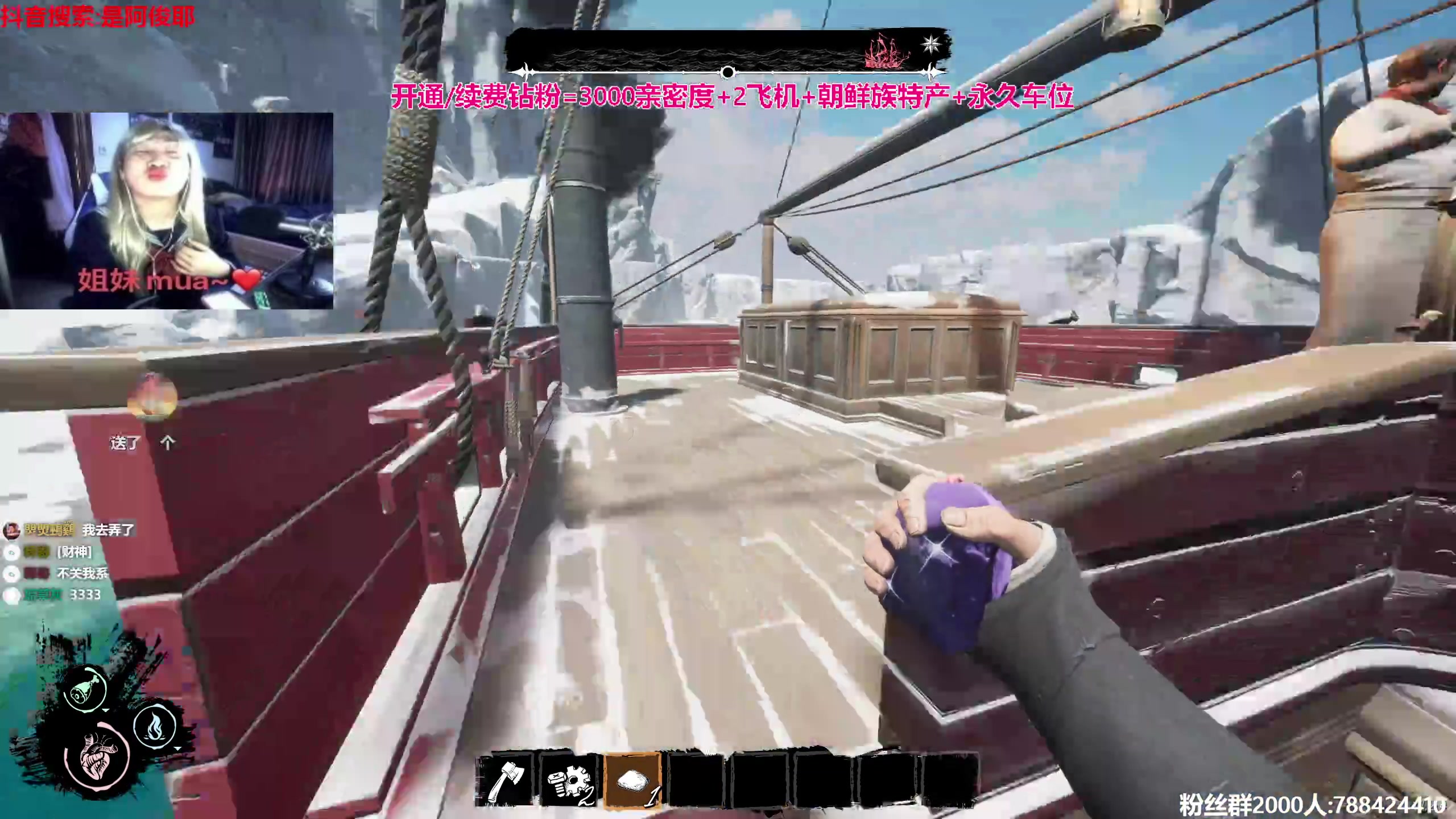 【2023-09-03 17点场】阿俊丶ll：【阿俊】周末之直播白给小子！