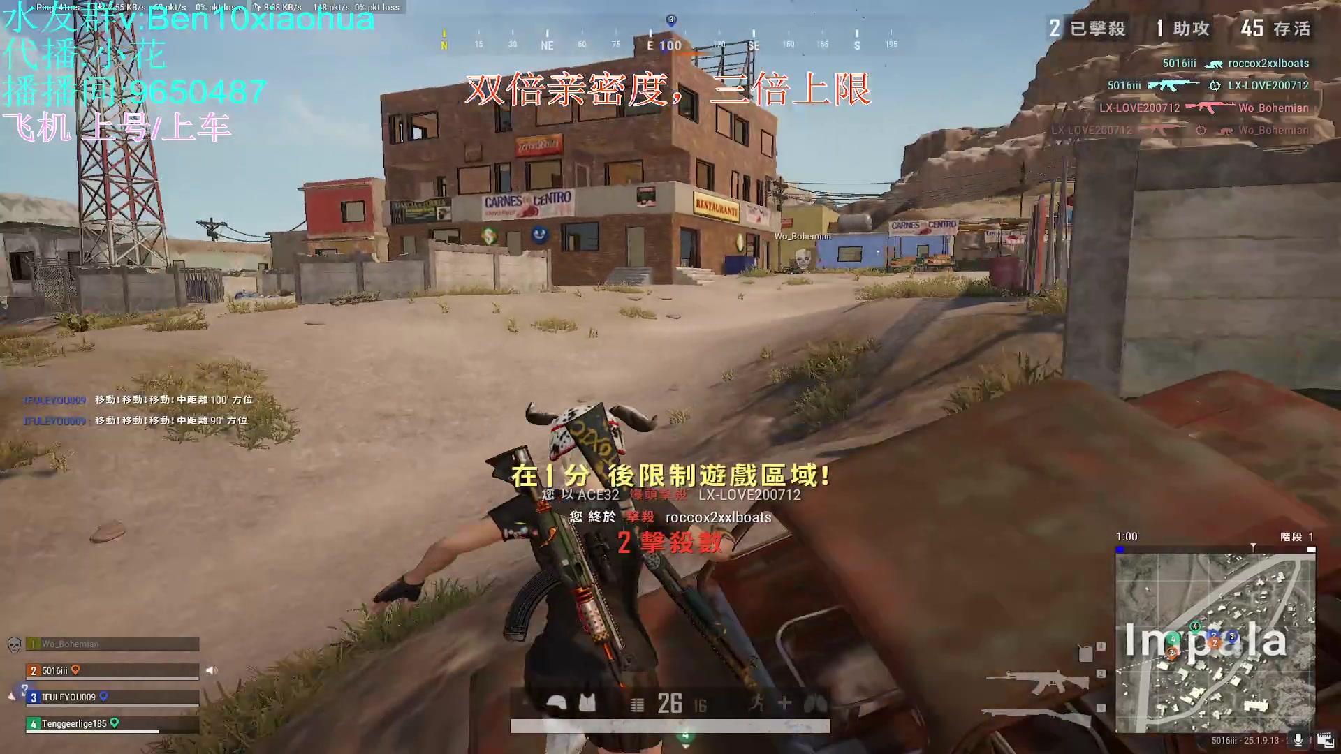 【2023-09-03 05点场】轻语丶619：[小花]享受极致的乱杀