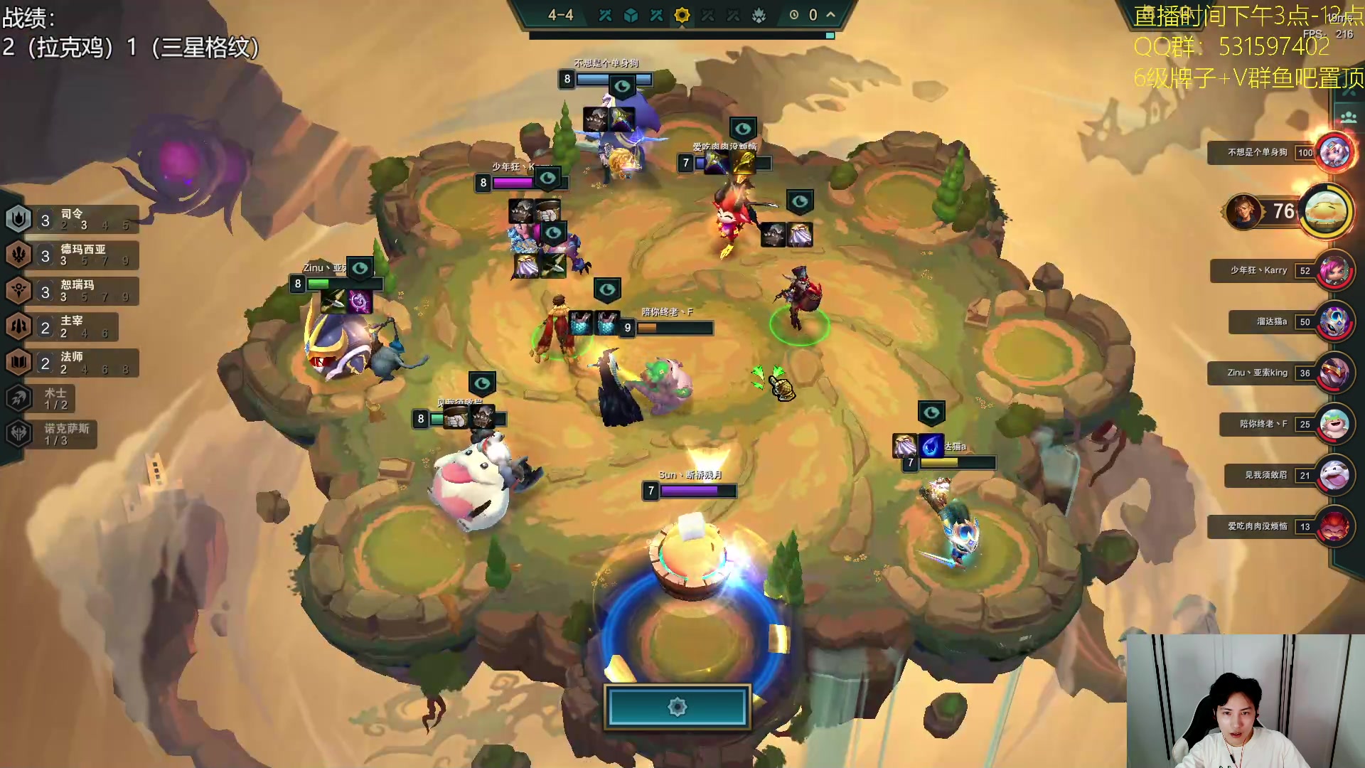 【2023-09-03 19点场】阿陈ctw：赛季末的国服教学！