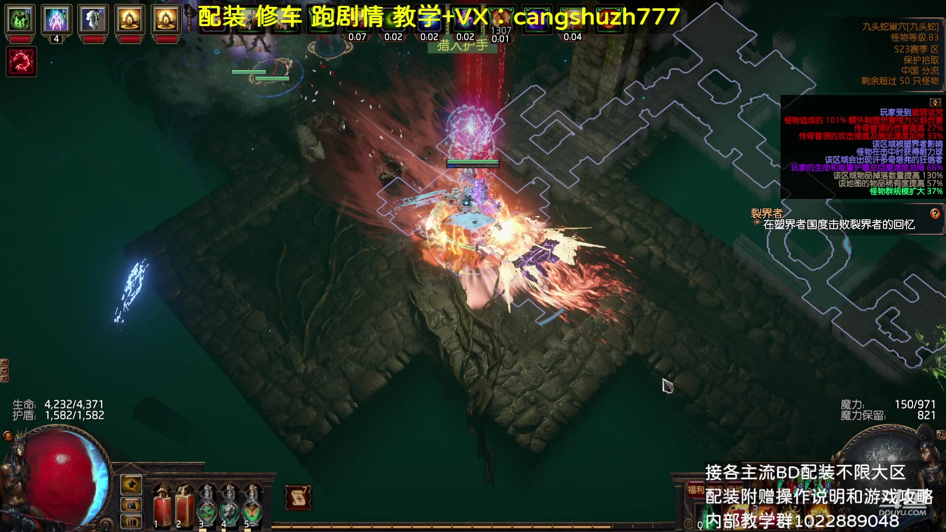 【2023-09-02 10点场】仓鼠召唤：主攻召唤 赛季最强BD专业配装