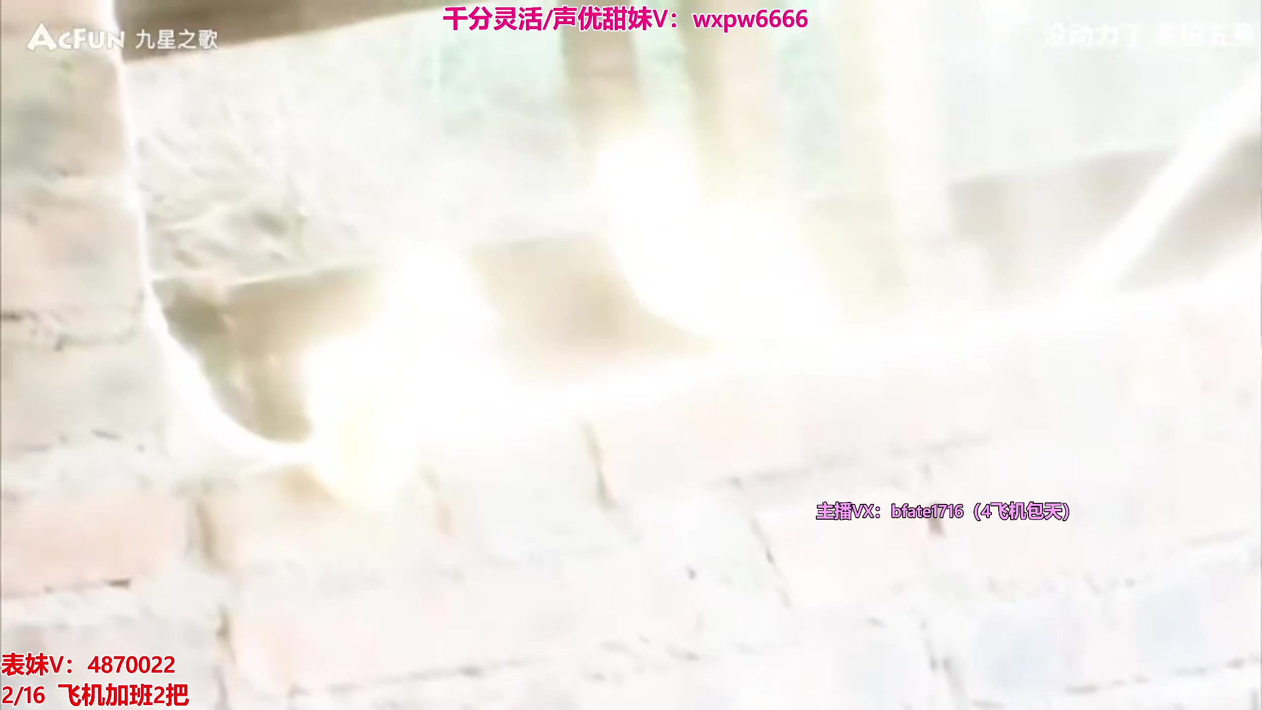 【2023-09-02 21点场】狗康Bfate丶：第一黛安娜,输一把10个俯卧撑