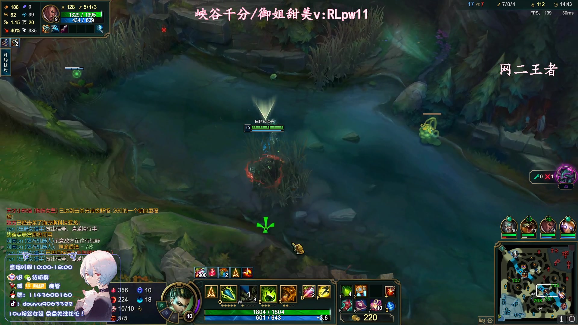 【2023-09-03 12点场】林子文i：S13峡谷第一，打野教学局！！