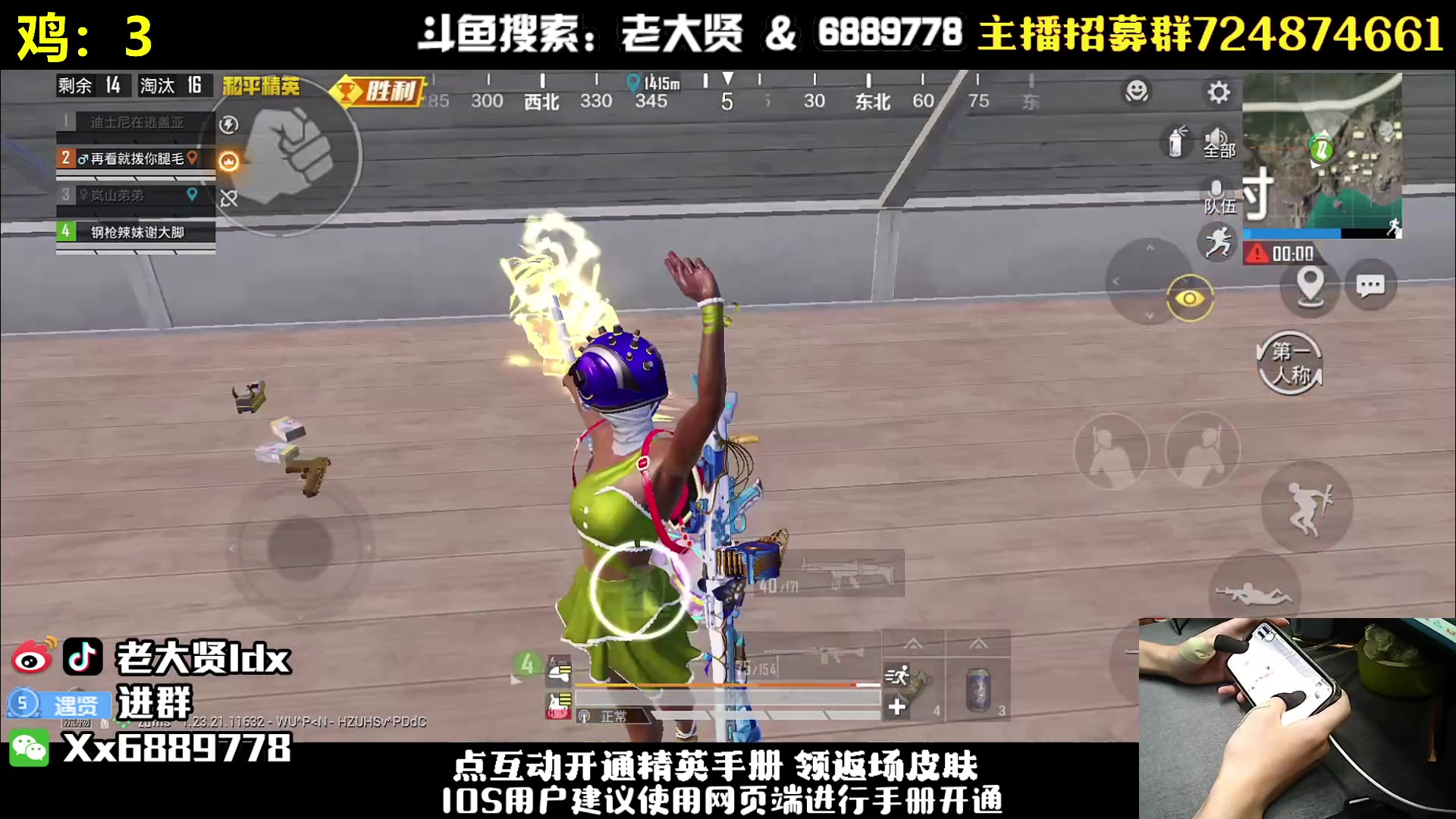 【2023-09-02 23点场】老大贤：王牌1v4：带你看遍海岛上的小姐姐