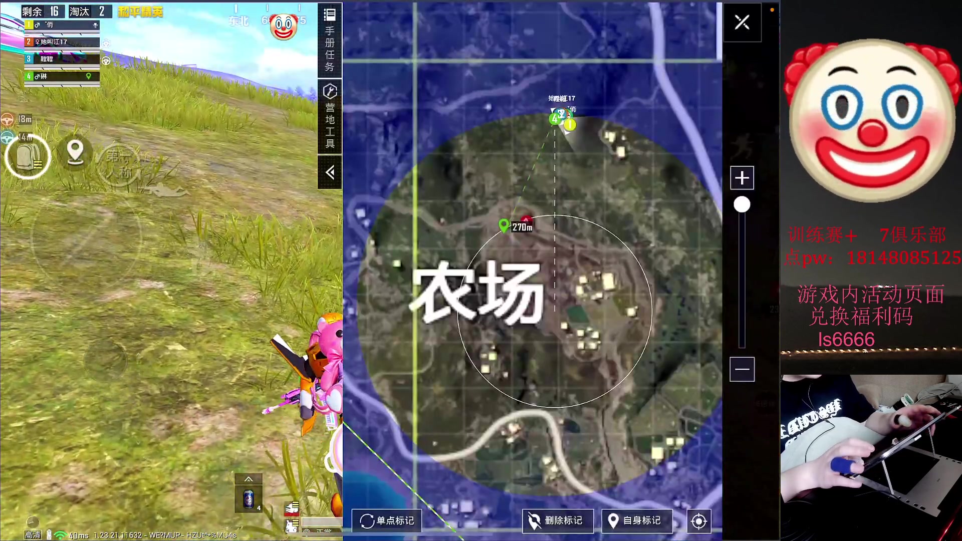 【2023-09-03 12点场】六神弟弟Tht：【大师训练赛OB解说】