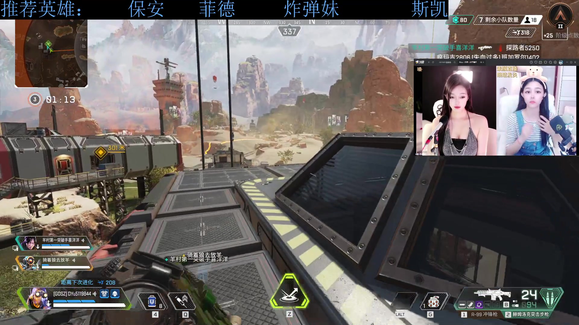 【2023-08-31 20点场】下头男丶BBe：竞技20连跪，冲击30
