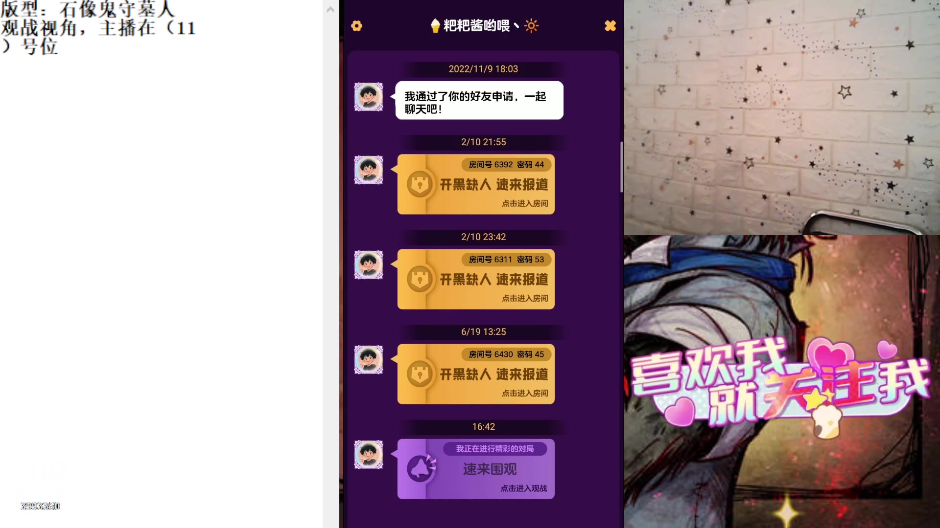 【2023-9-2 17点场】天狼BaBa酱:#天天狼人#论找不到预言家是谁的错！