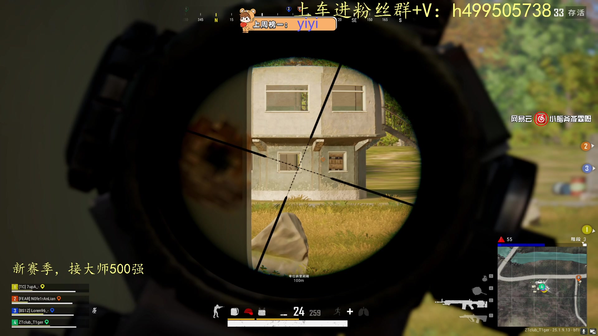 【2023-09-03 15点场】小老虎彦霖：不抛弃，不放弃 6174121