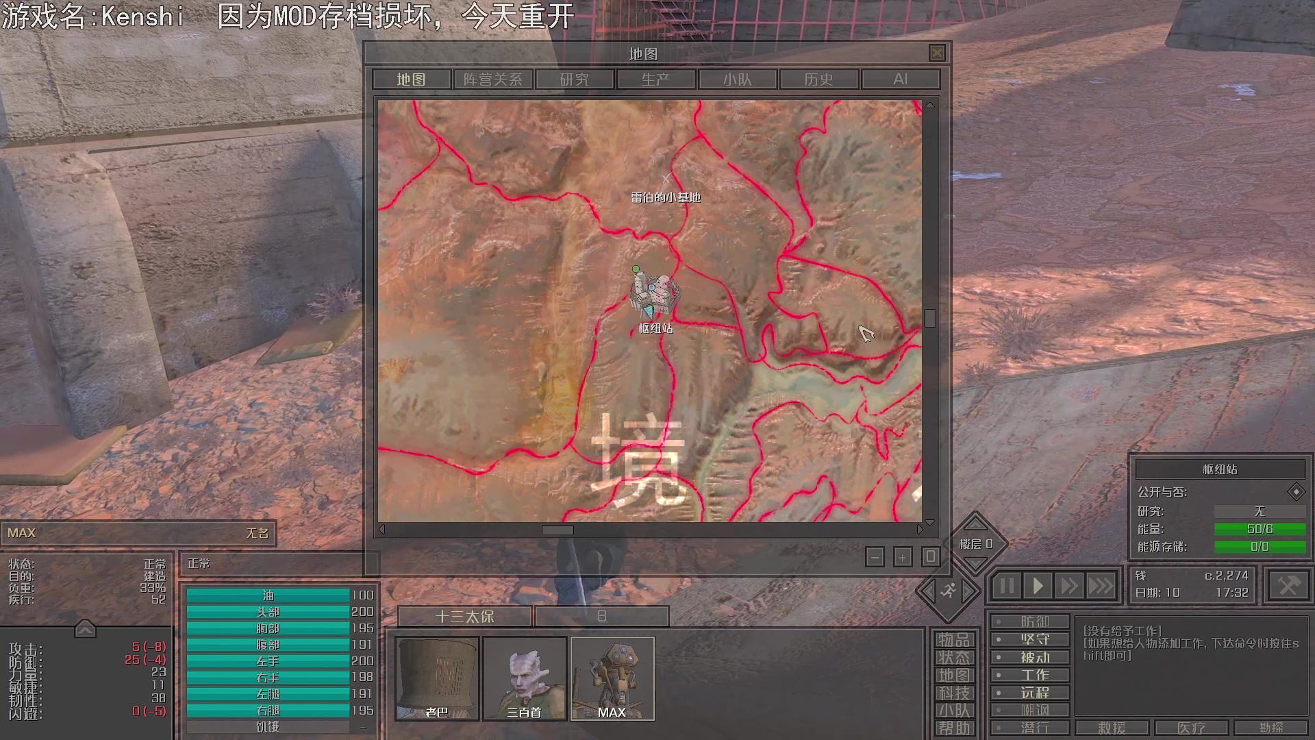 【2023-09-03 20点场】巴格拉斯：热爱生活，走进巴叔