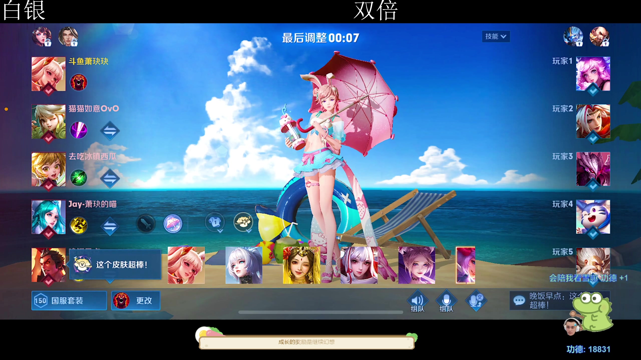 【2023-09-03 15点场】DYG萧玦：今天看比赛488805