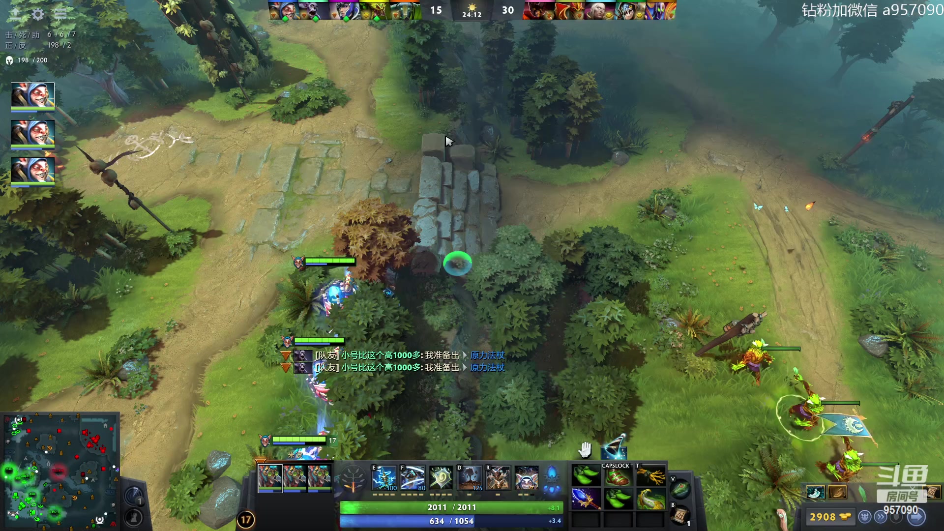 【2023-09-03 14点场】踏上征途167：阿奇带你打DOTA