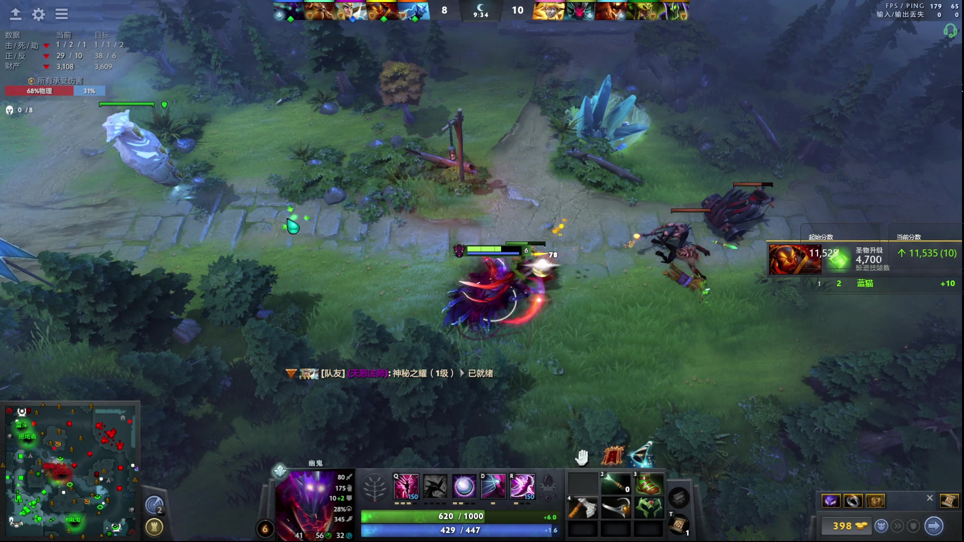 【2023-09-02 21点场】阳光男孩Aq：可否一宰7718843