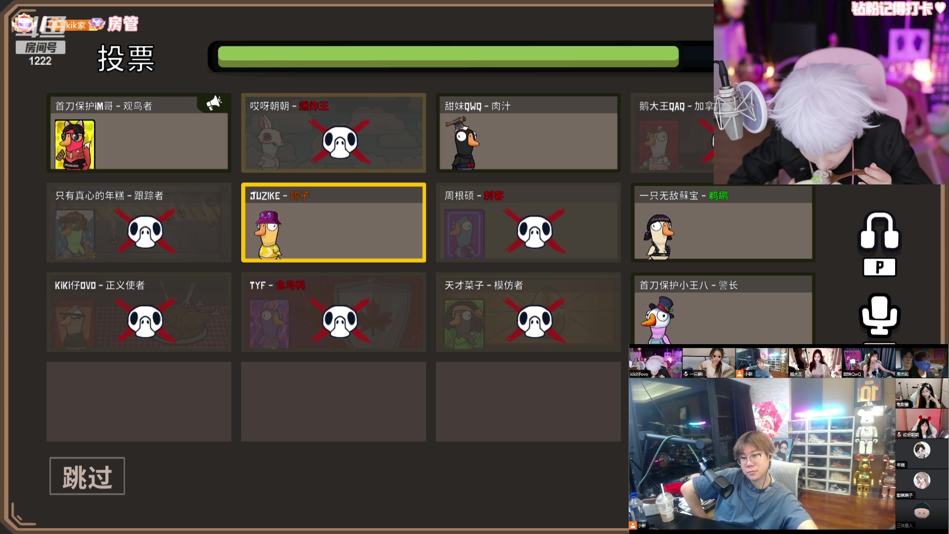 【2023-09-03 20点场】Kiki仔ovo：【ki仔】五条悟限定