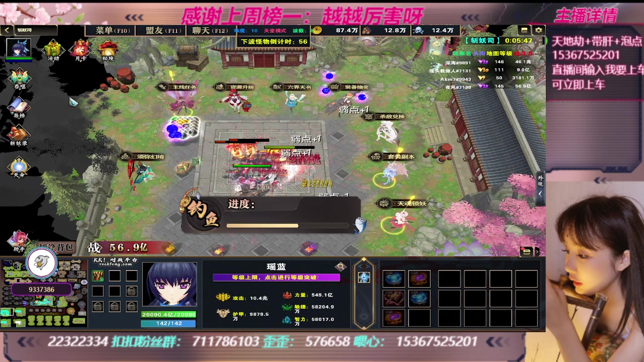 【2023-09-03 03点场】世上本没有卢：KK对战平台：带一切