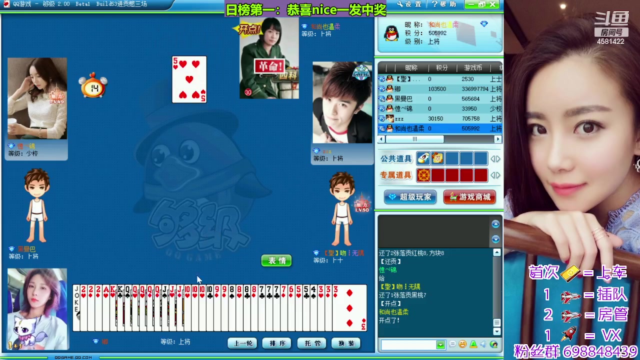 【2023-09-03 00点场】迷人的卿姐姐i：我回来啦，我的小宝贝们！