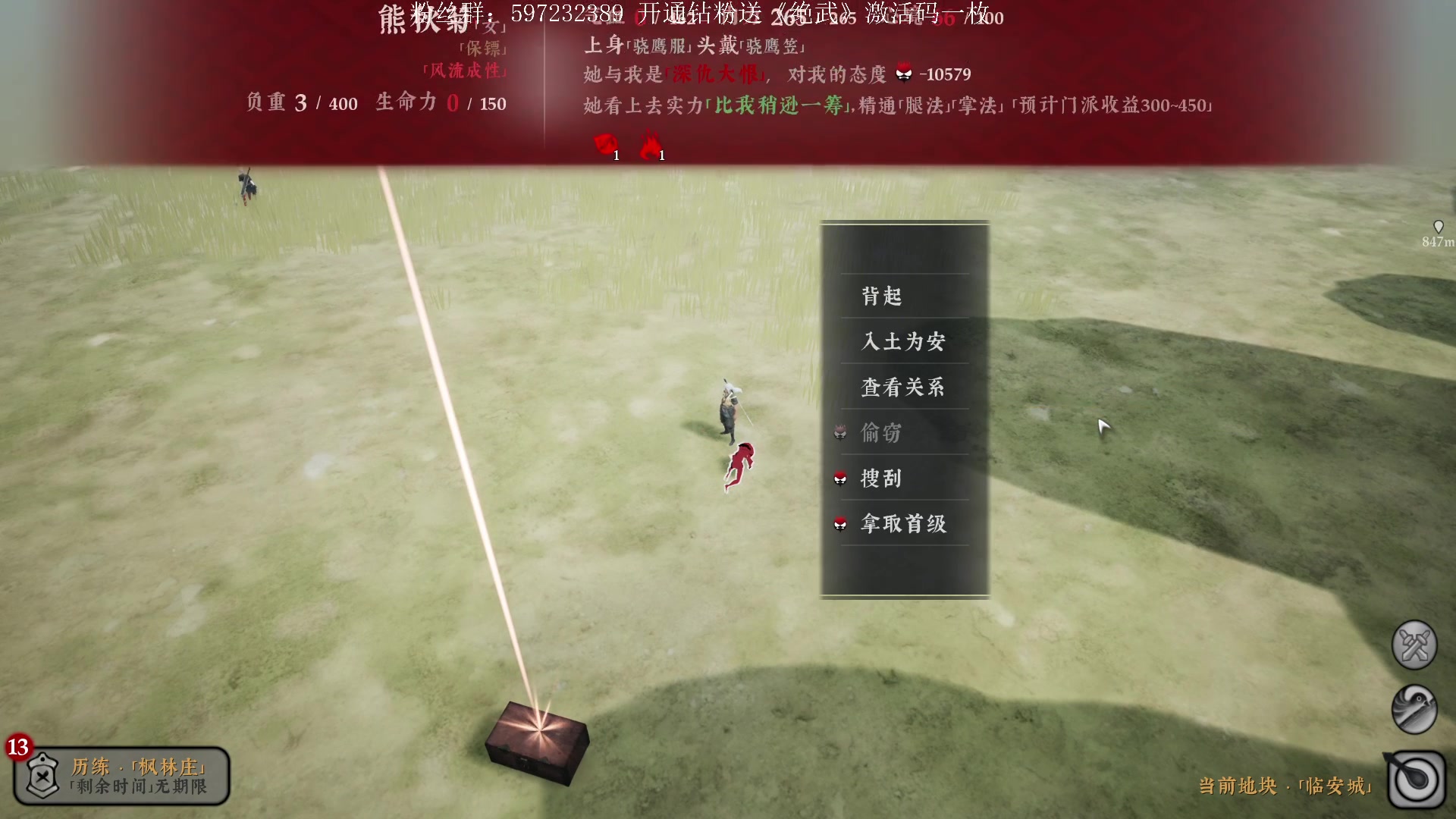 【2023-09-02 21点场】主播渣哥：十步杀一人，千里不留行 963138