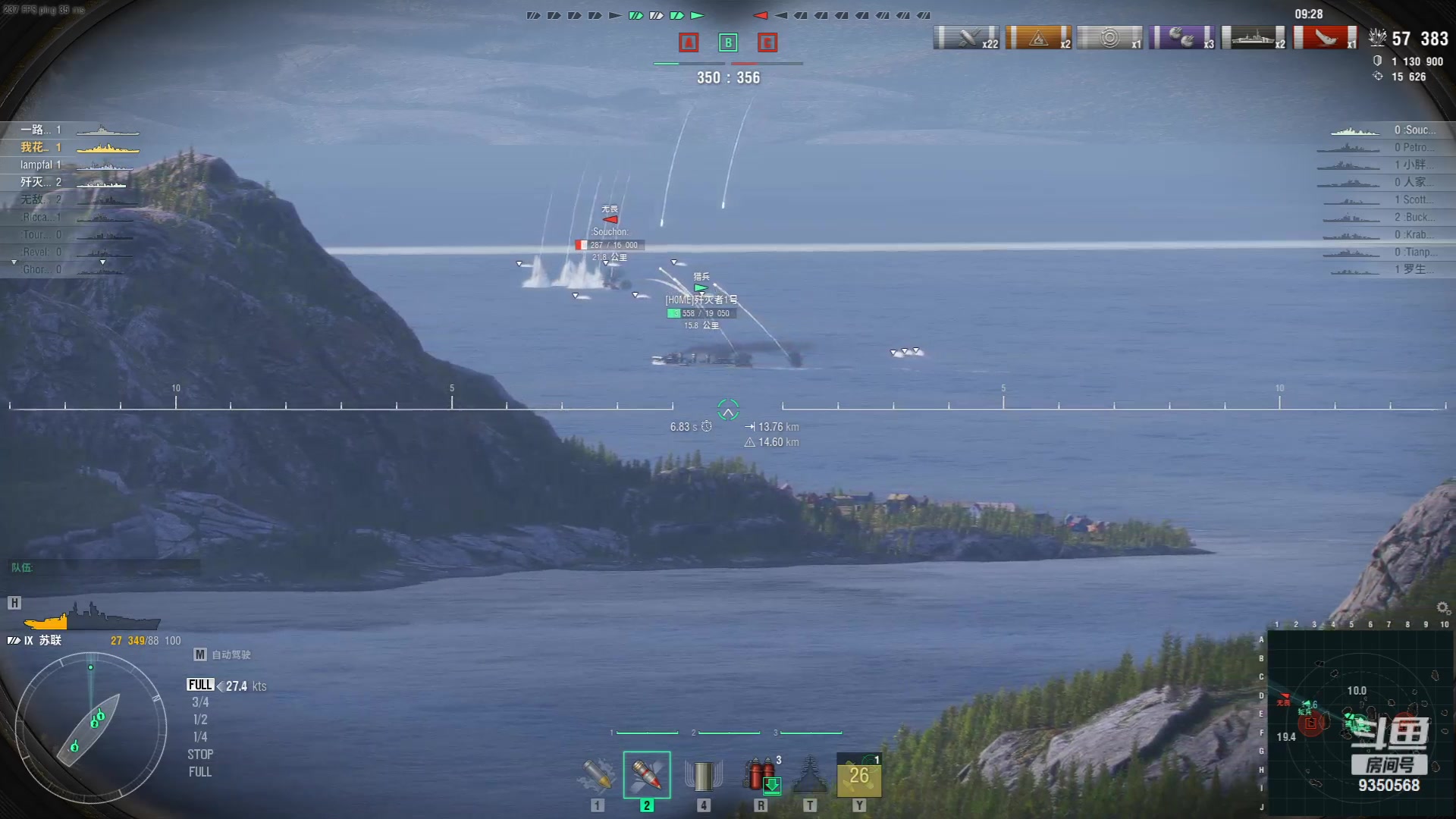 【2023-09-02 16点场】THANATOS0v0：红色虞美人 ！9350568