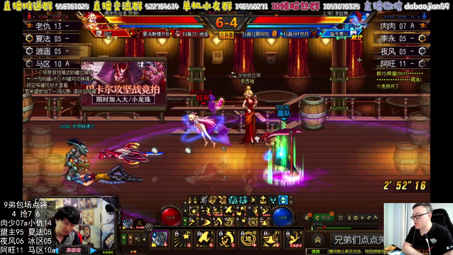 【2023-09-02 23点场】武神59：今天的猪蹄开始了！！！！
