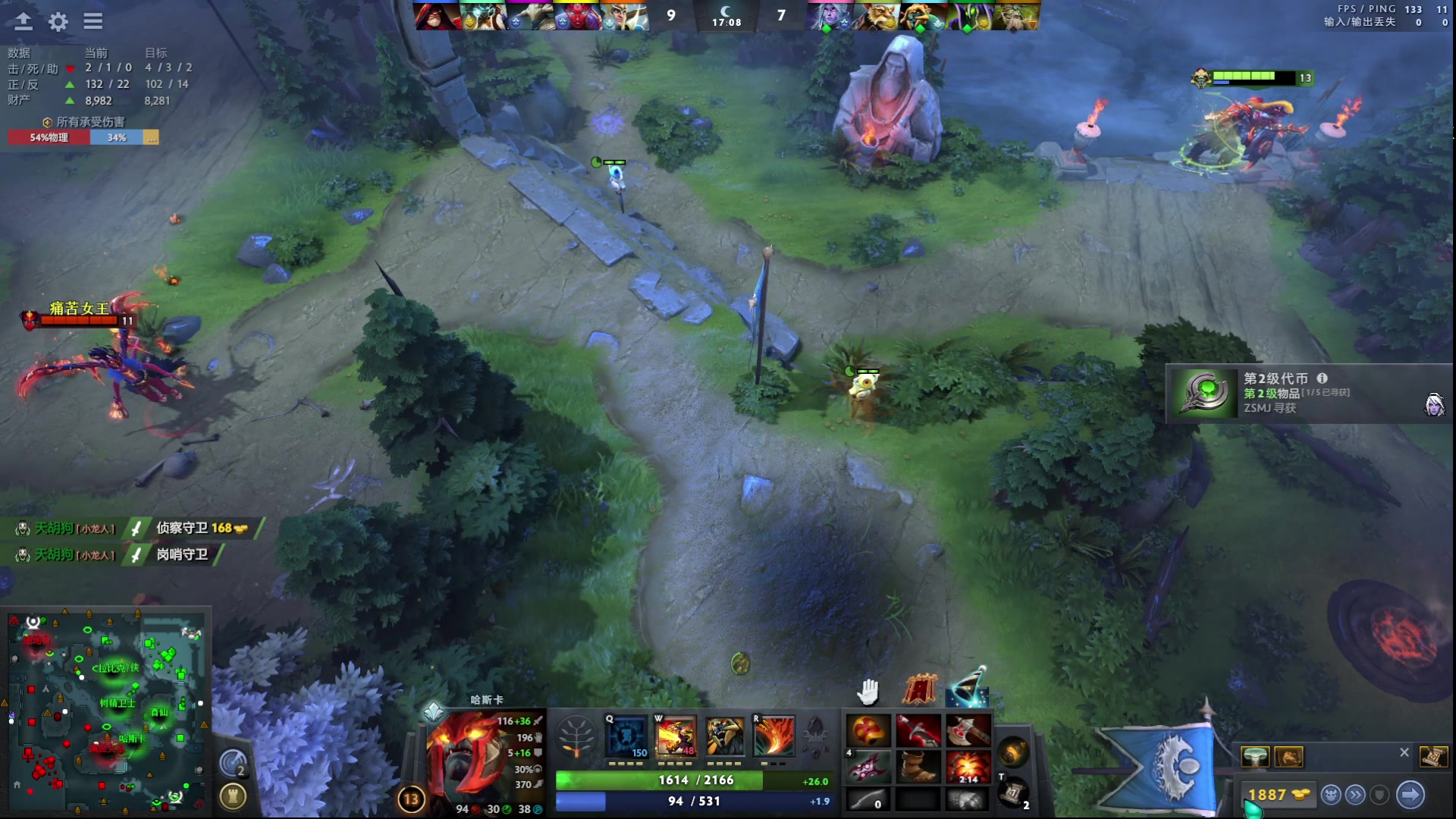 【2023-09-02 19点场】阳光男孩Aq：可否一宰7718843