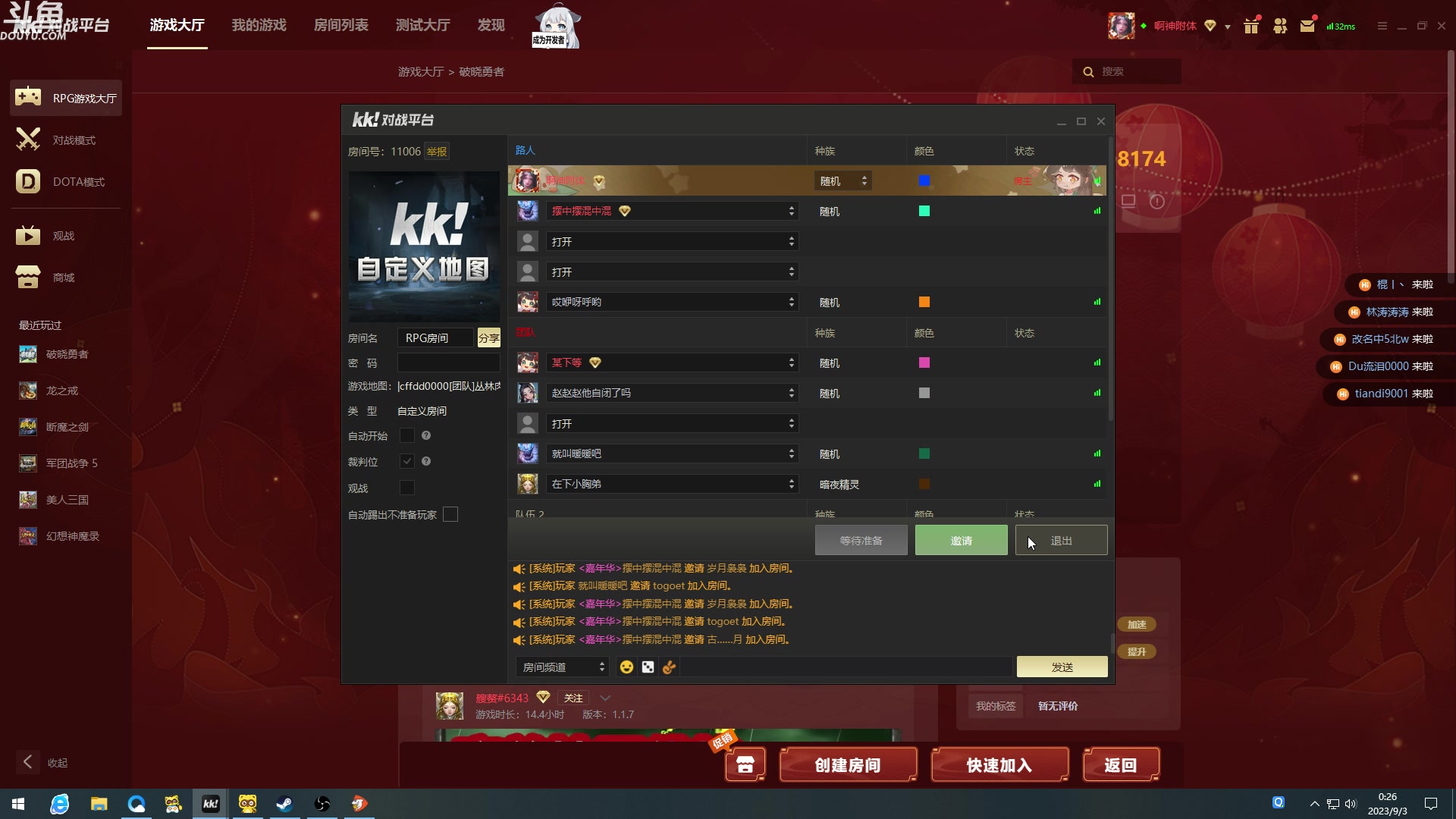 【2023-09-02 23点场】wenshen589：哪有这么容易倒下！