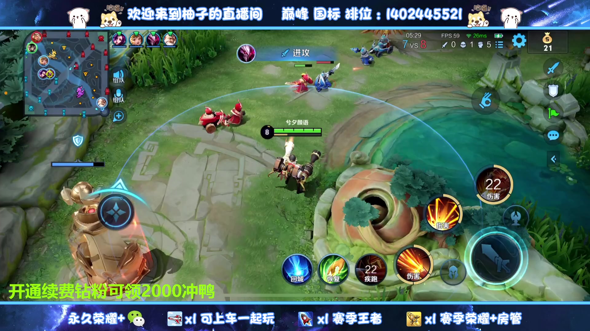 【2023-09-03 00点场】毕竟是柚子：村第一发育路带粉