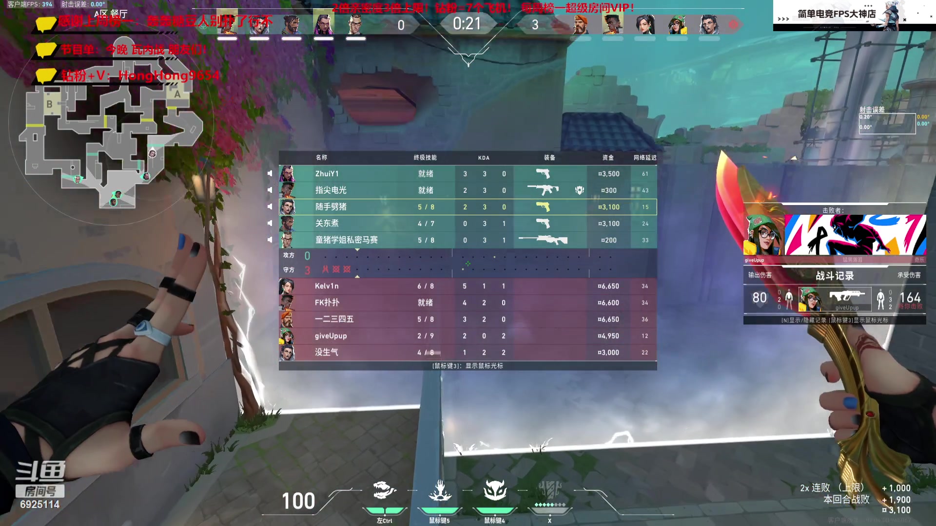 【2023-09-03 03点场】轰轰仔：轰轰：每天下午一点不见不散！