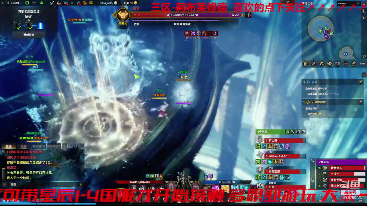 【2023-9-2 21点场】三凯1986:三区 牛牛倒计时5天