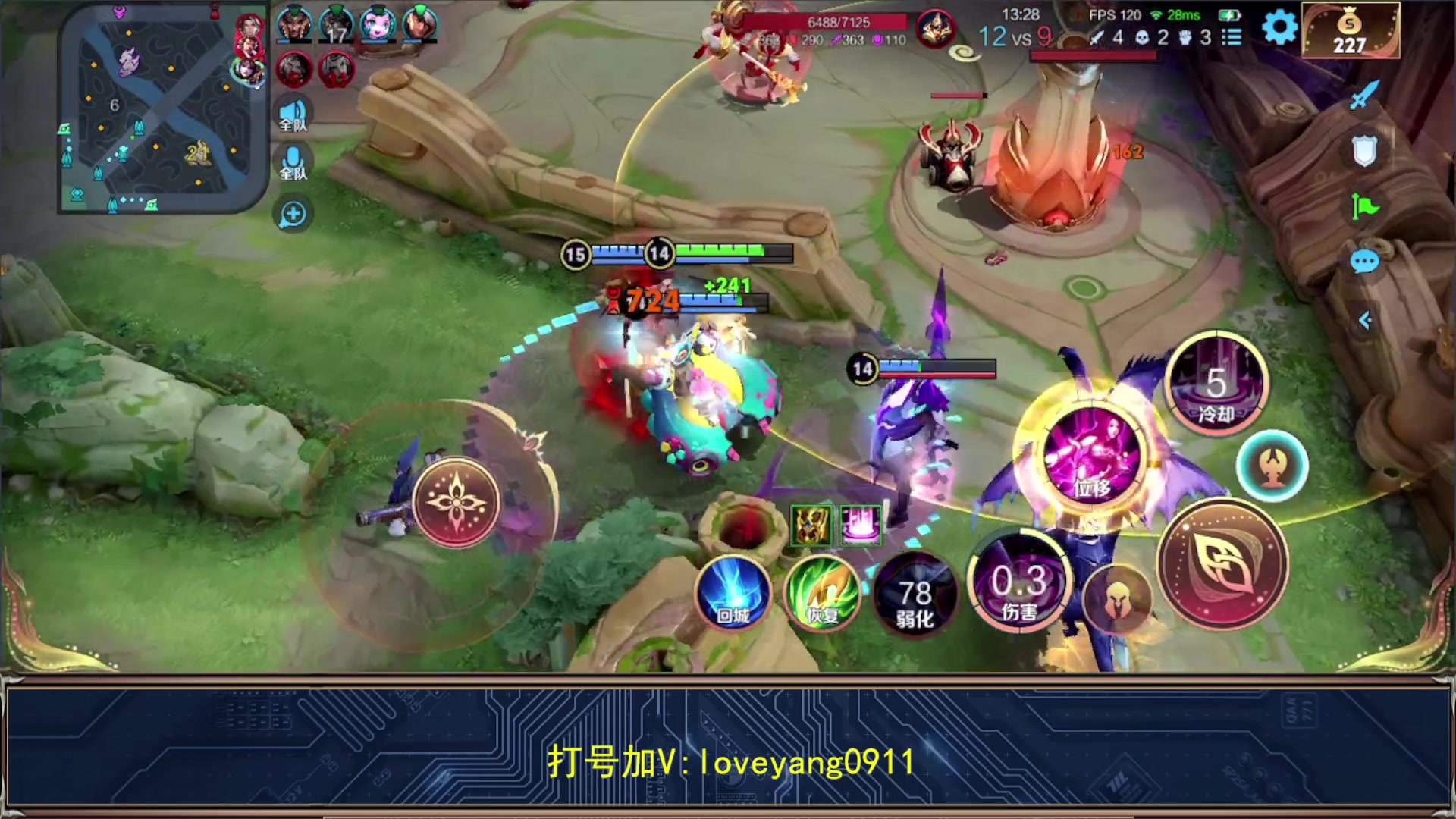 【2023-08-28 22点场】阳阳Yc：2w分貂蝉 稳国服